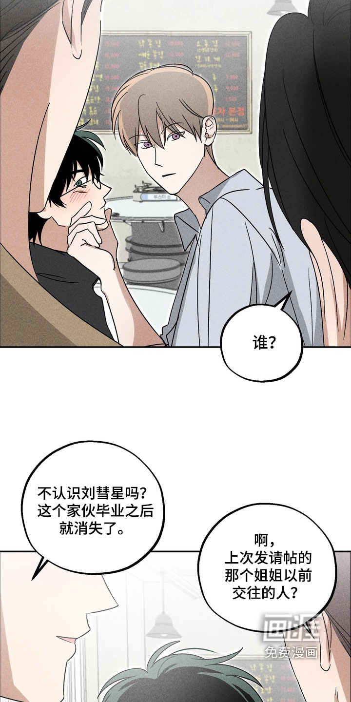 第18话25