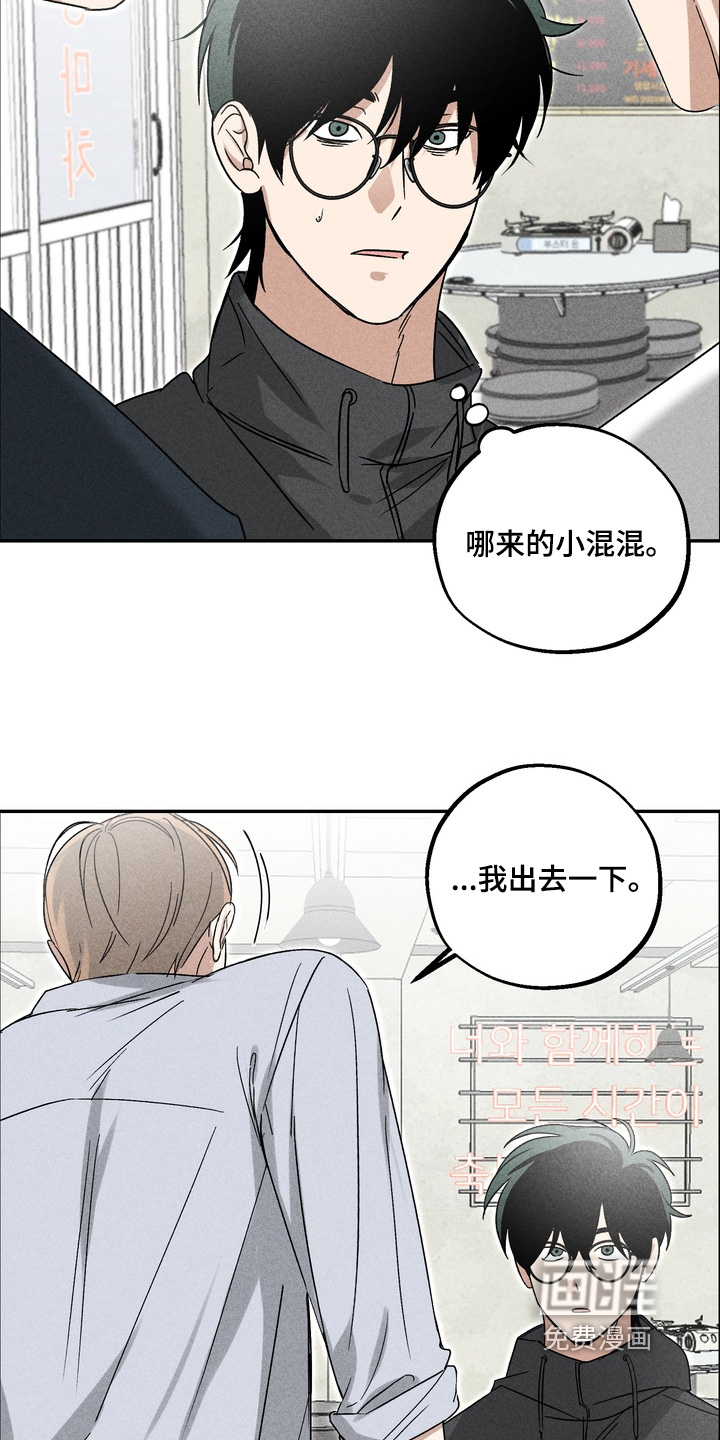 第18话26
