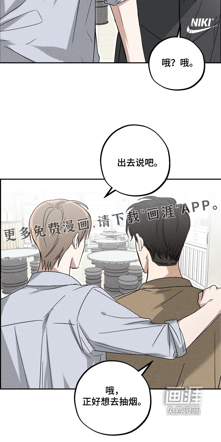 第18话27
