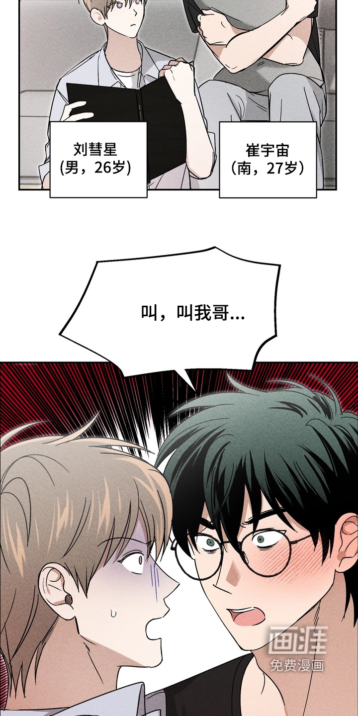 第18话4
