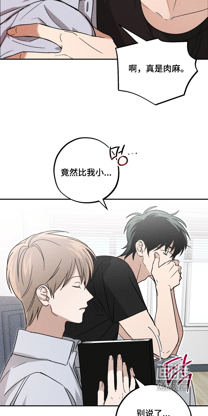 第18话5