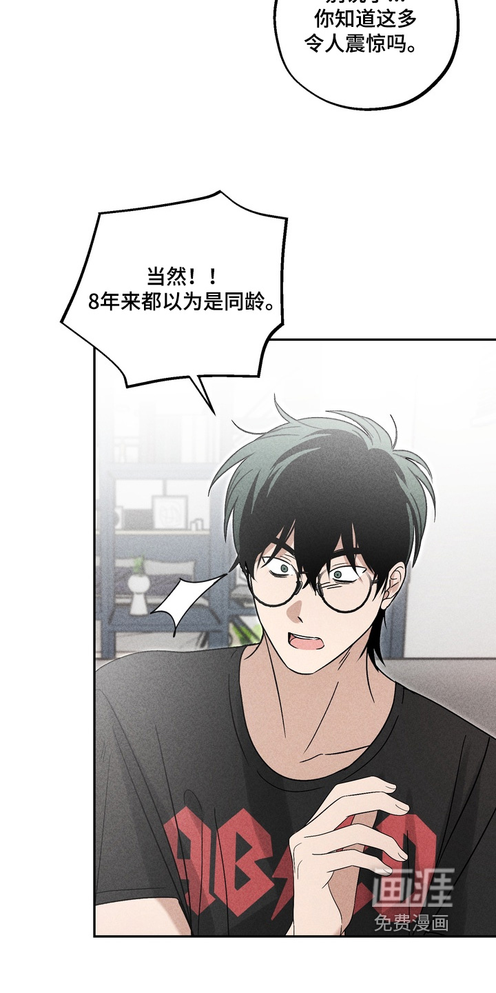 第18话6