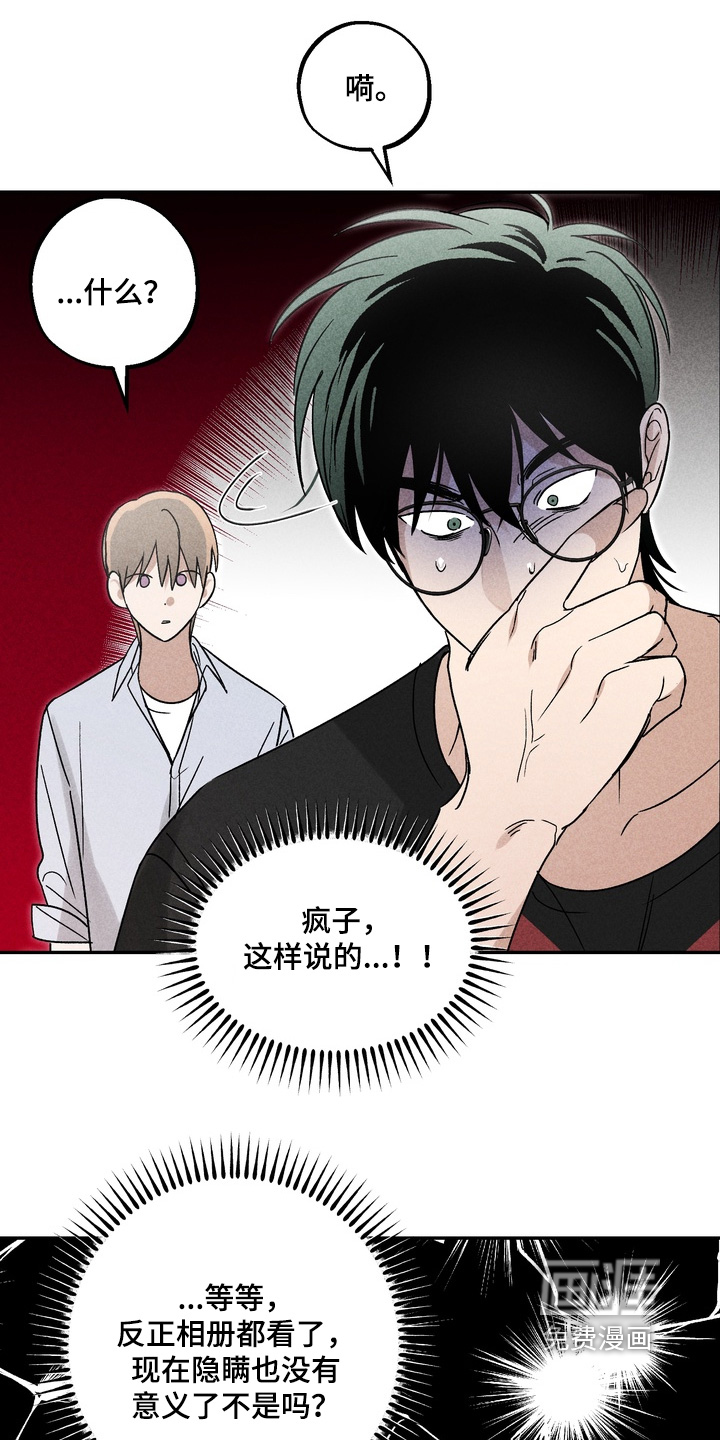 第18话7