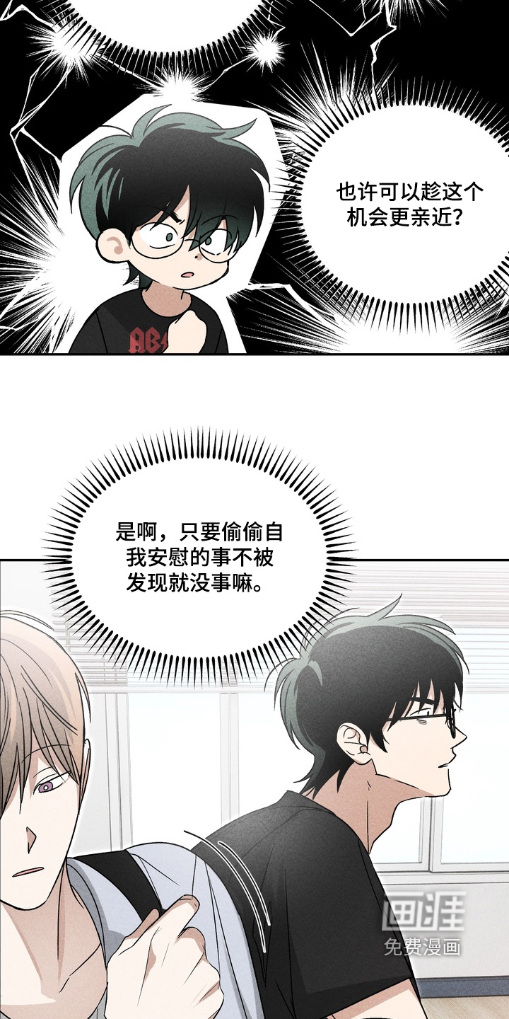 第18话8