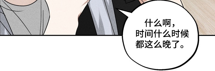 第18话9