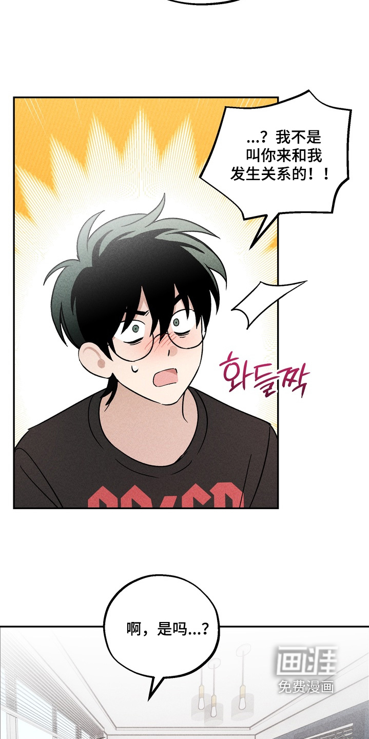 第17话10