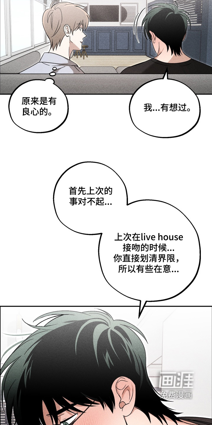 第17话11