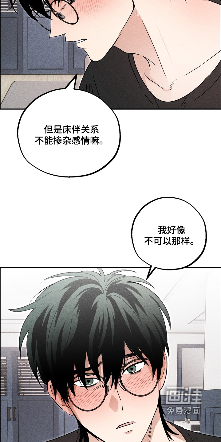 第17话12