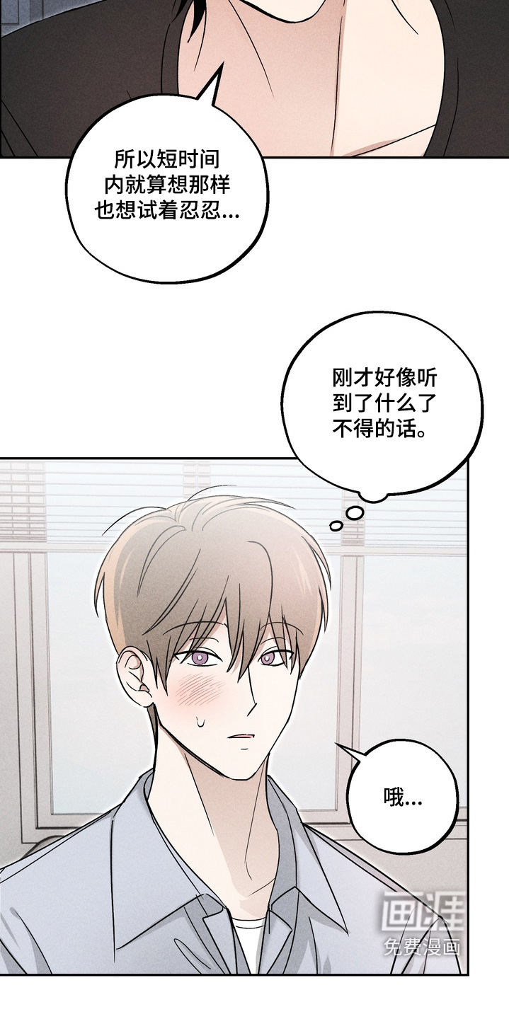第17话13