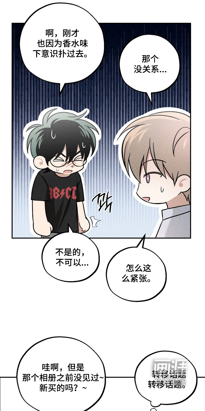 第17话14