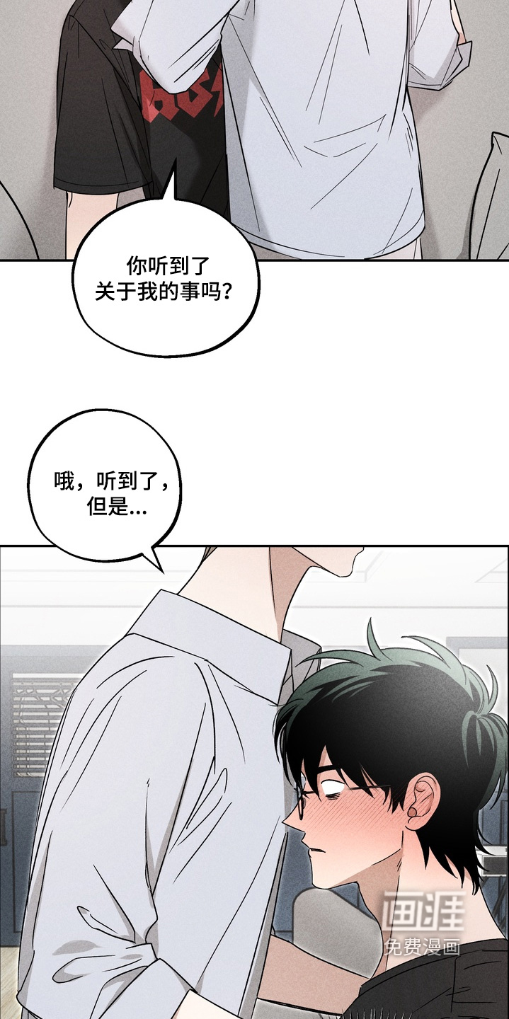 第17话16