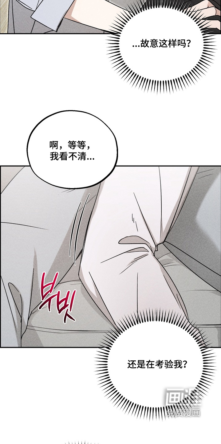 第17话17