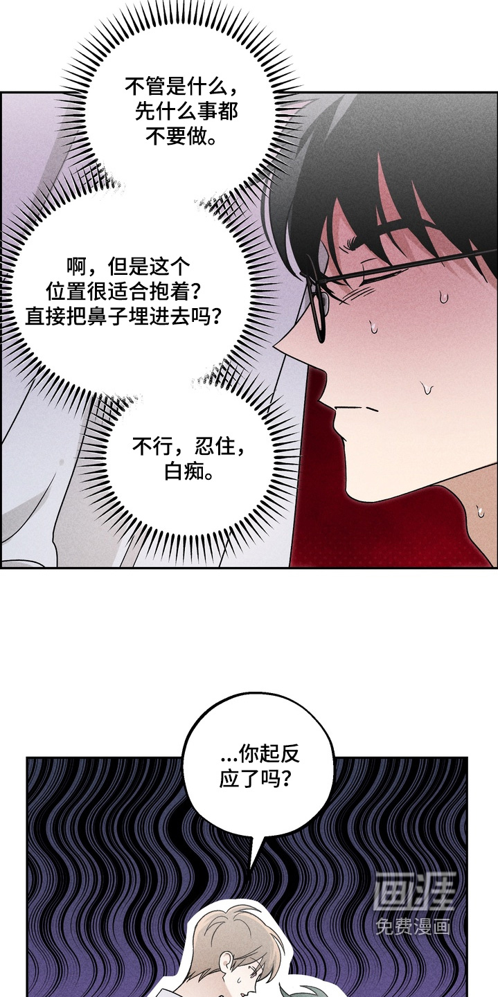 第17话18
