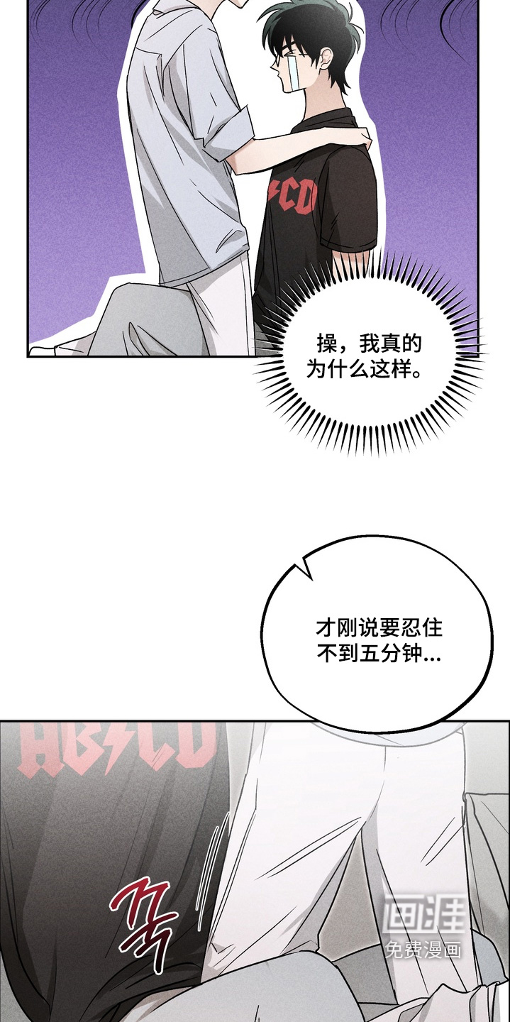 第17话19