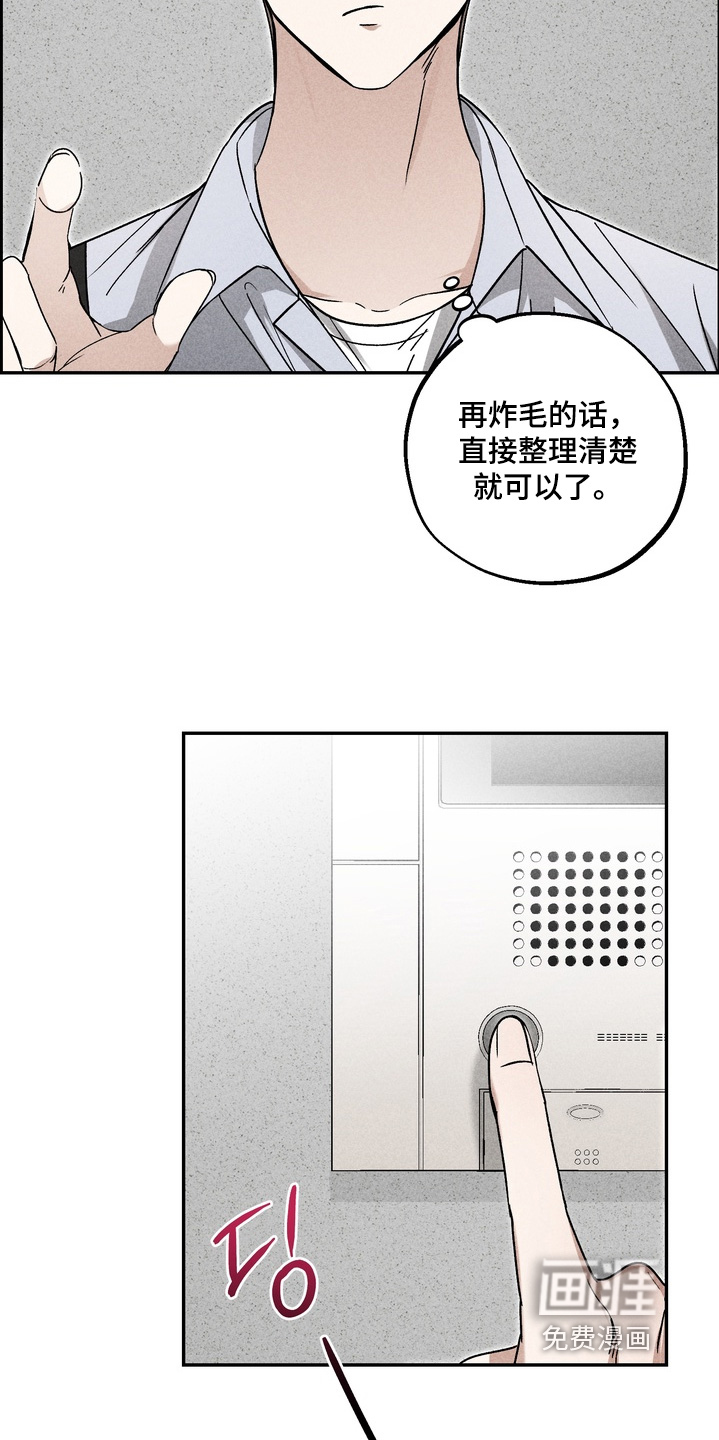 第17话2