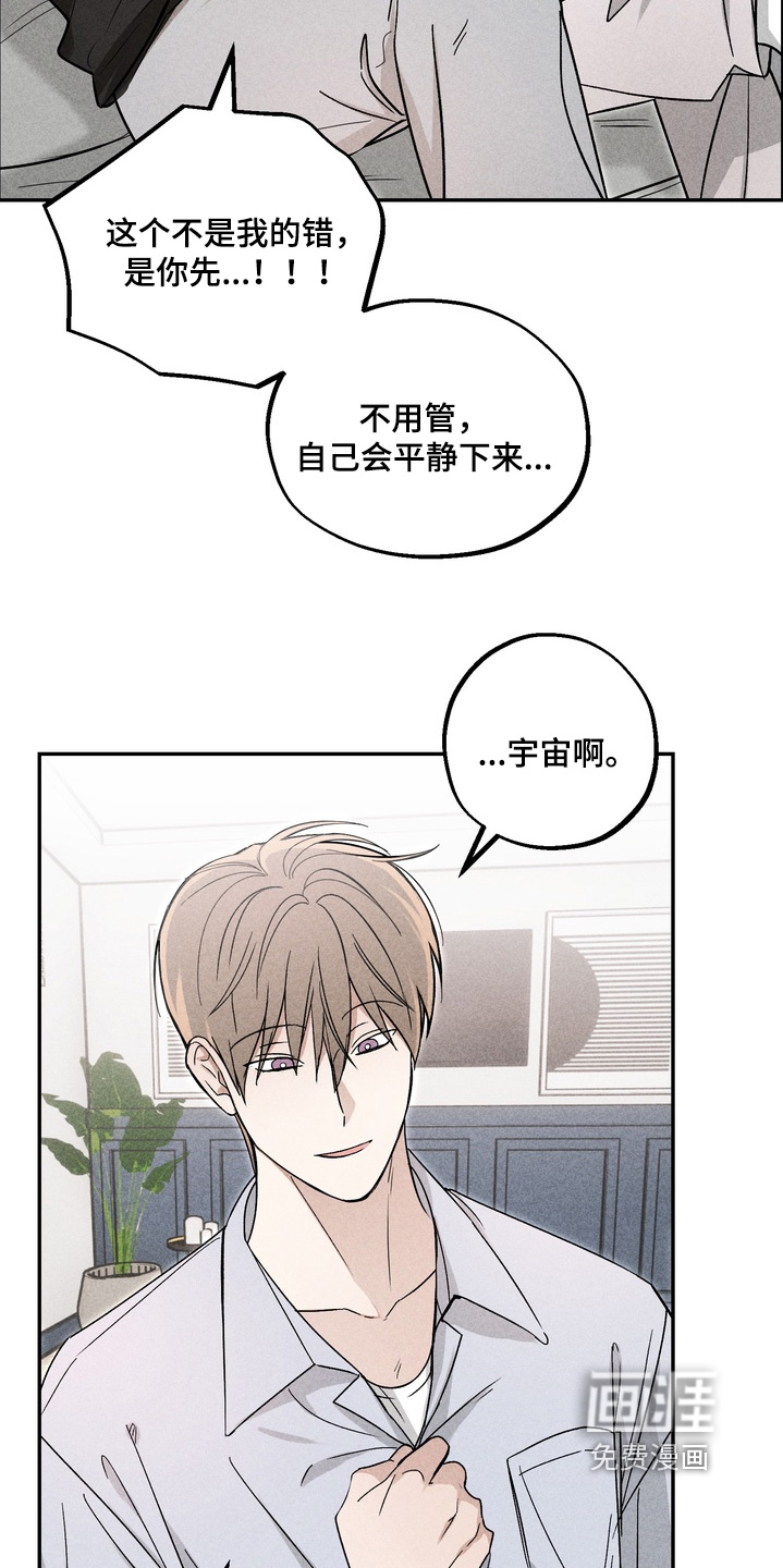 第17话20