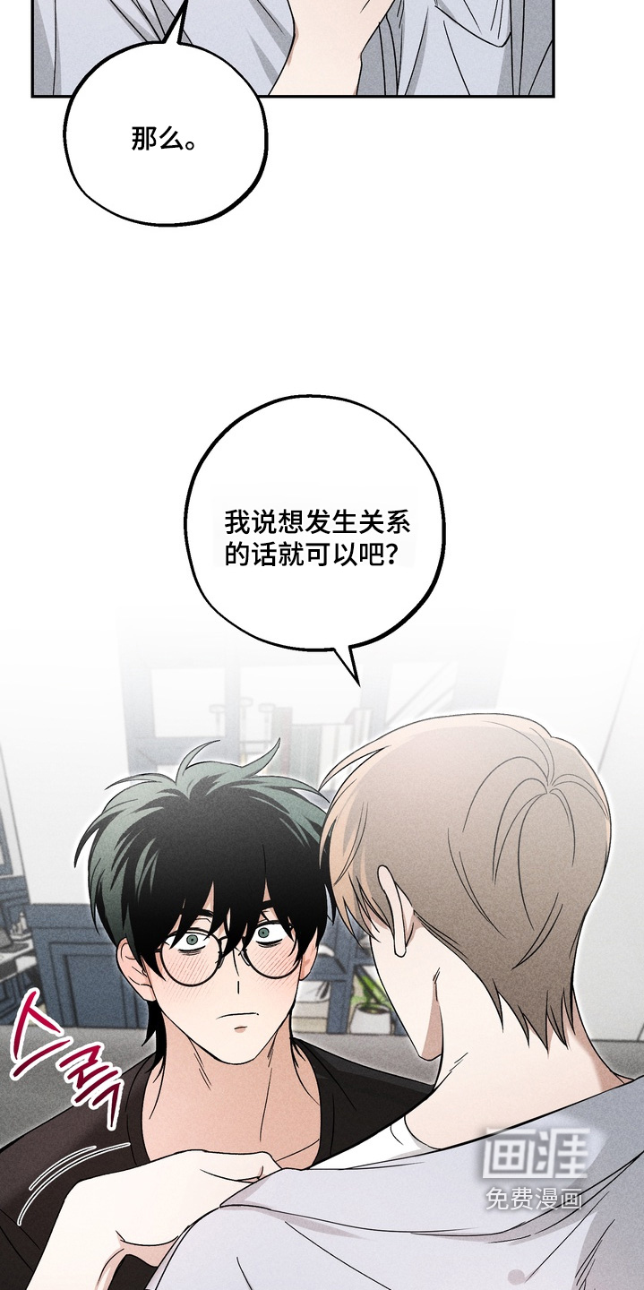 第17话21
