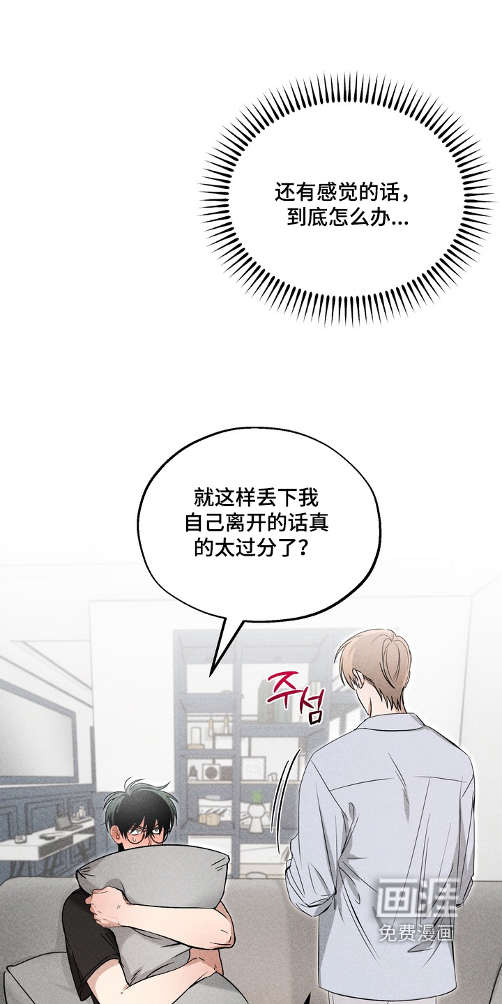第17话23