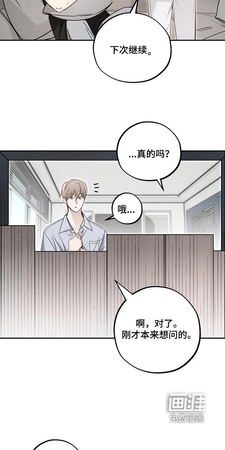 第17话24