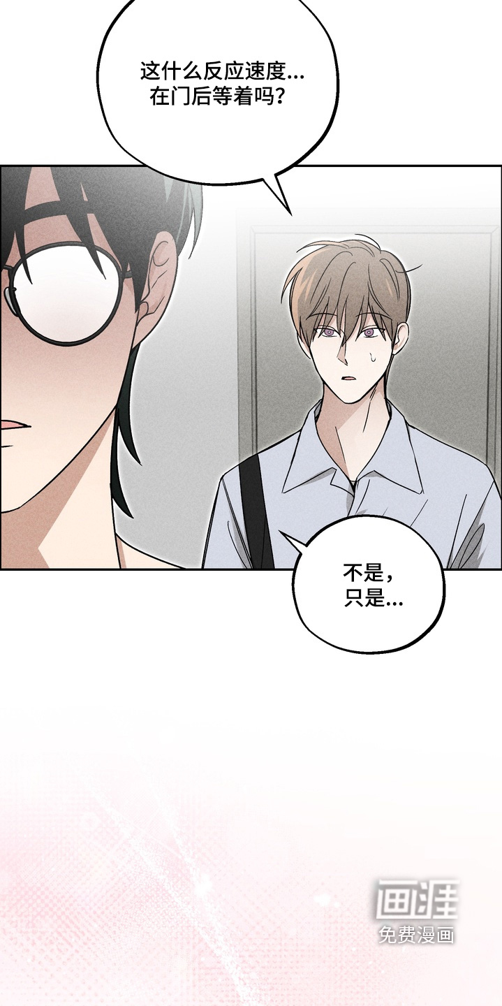 第17话4