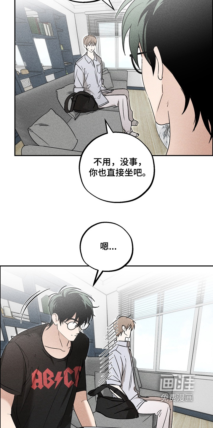 第17话6