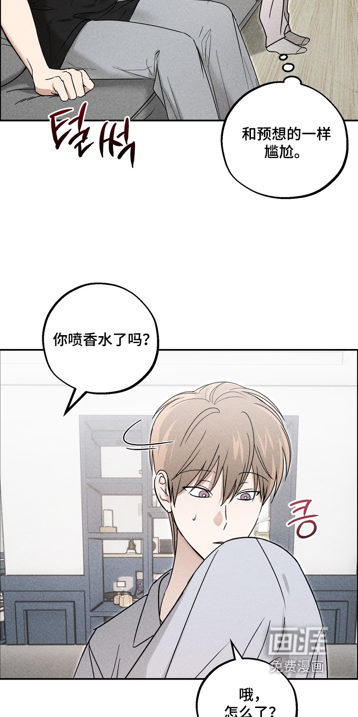 第17话7