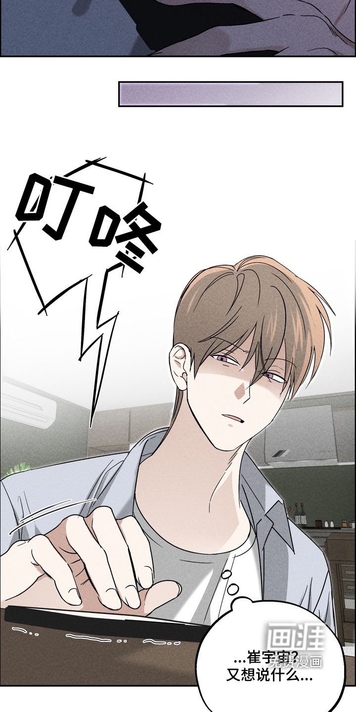 第16话10