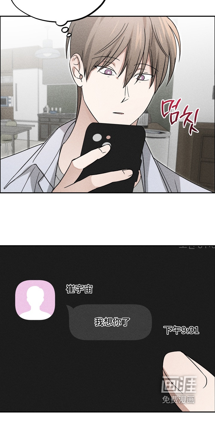 第16话12
