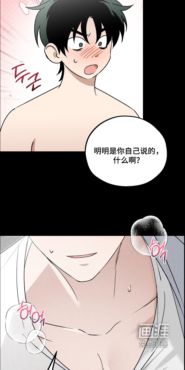 第16话17