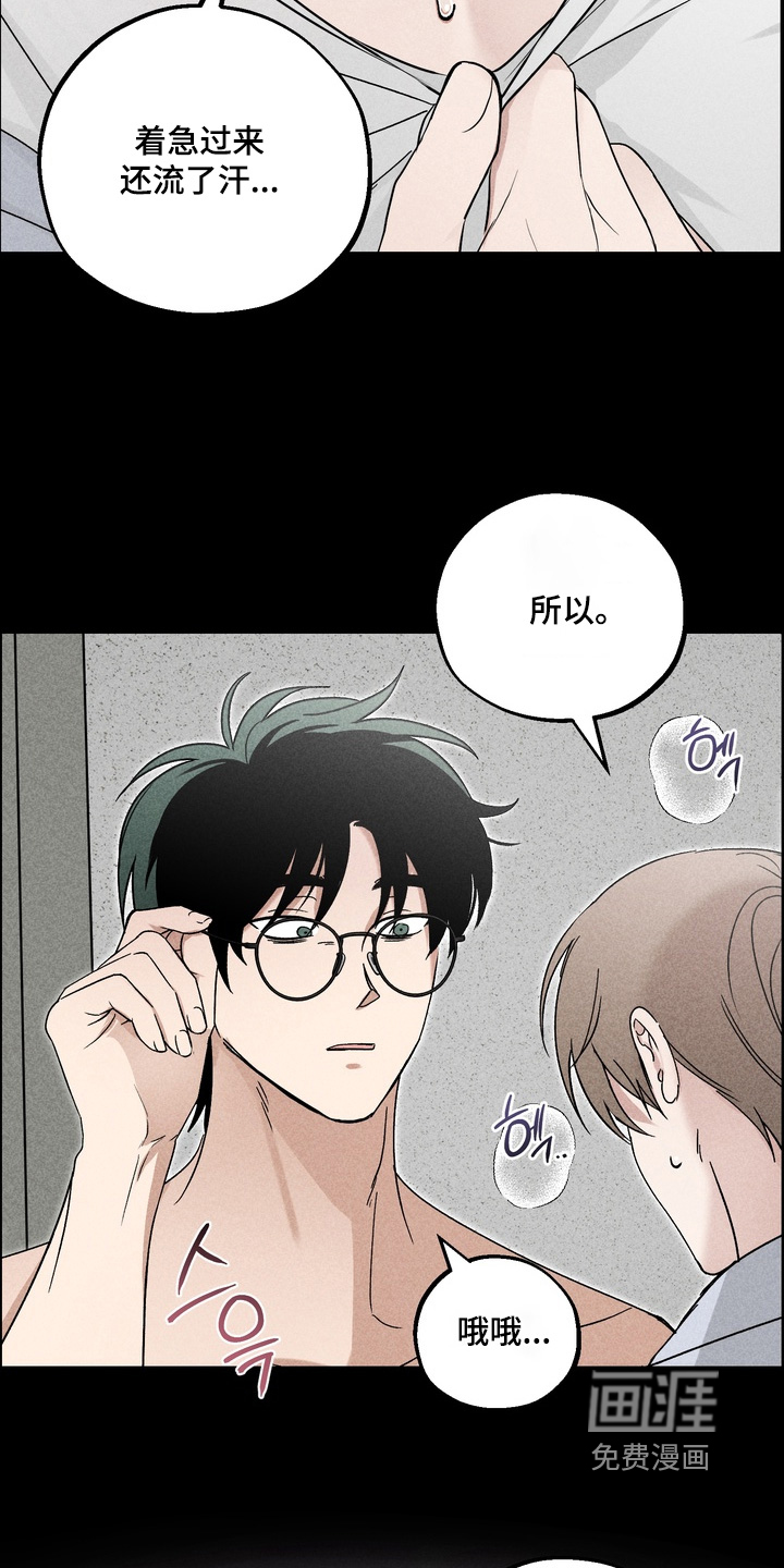 第16话18