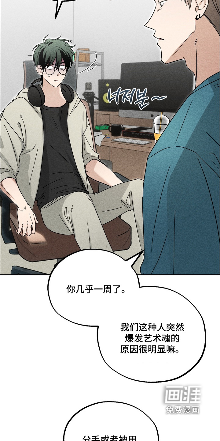 第16话2
