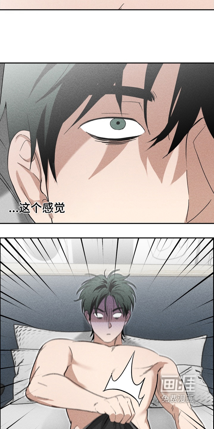 第16话23