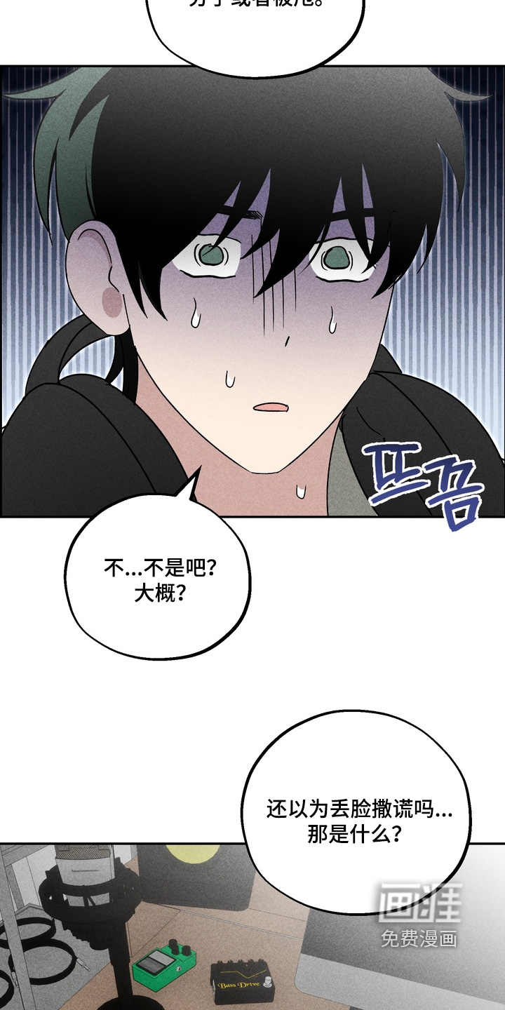 第16话3
