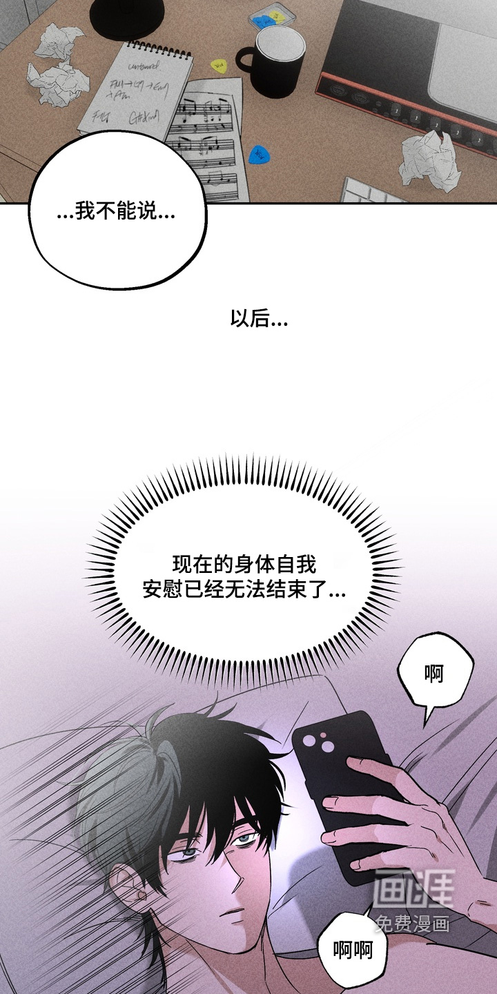 第16话4