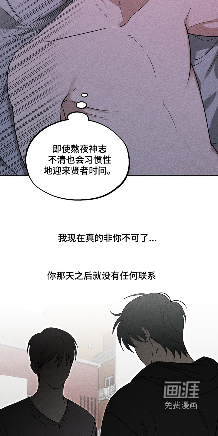 第16话5