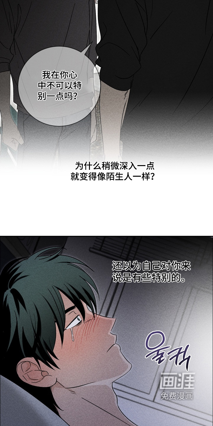 第16话6
