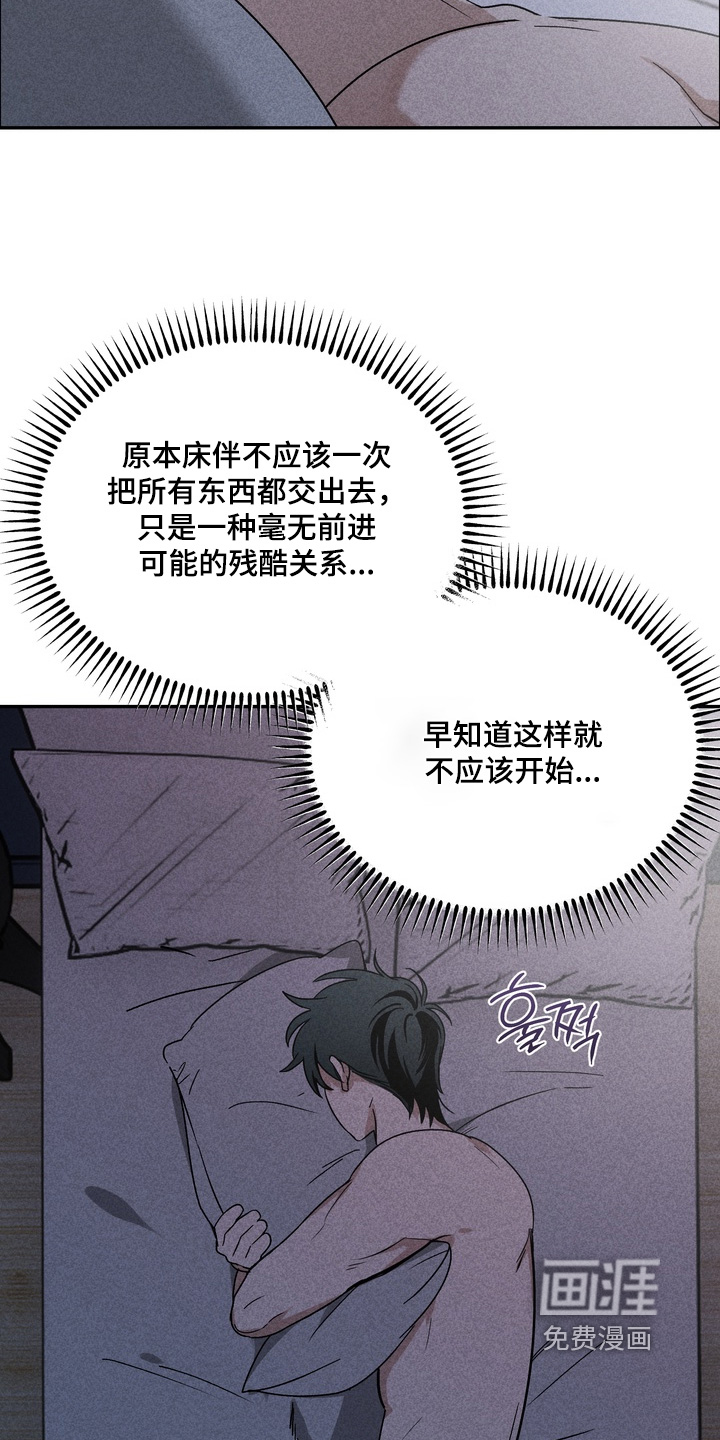 第16话7