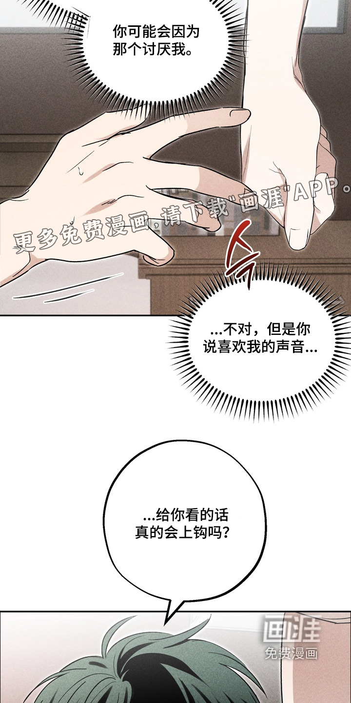 第26话1