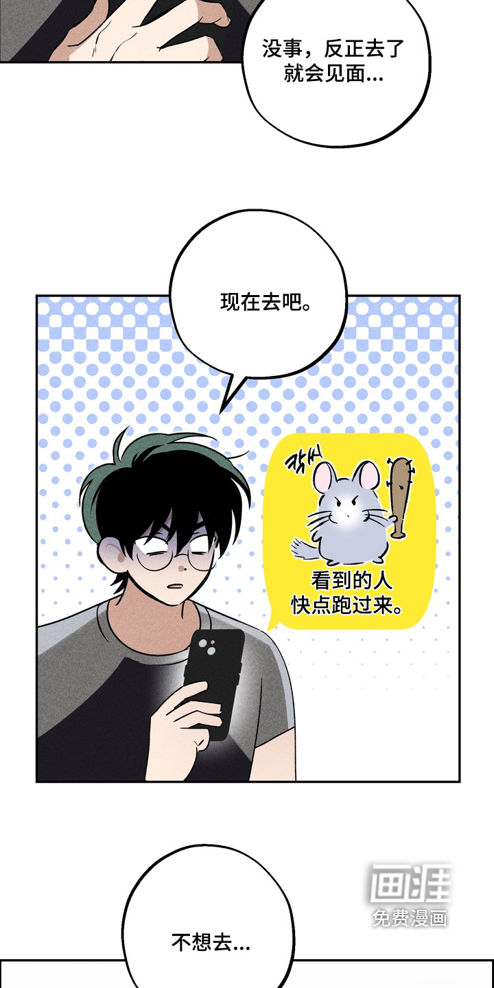 第26话11