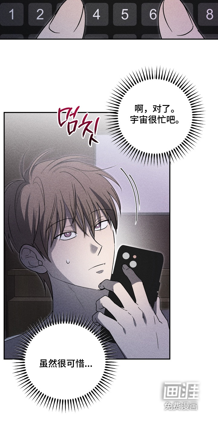第26话24