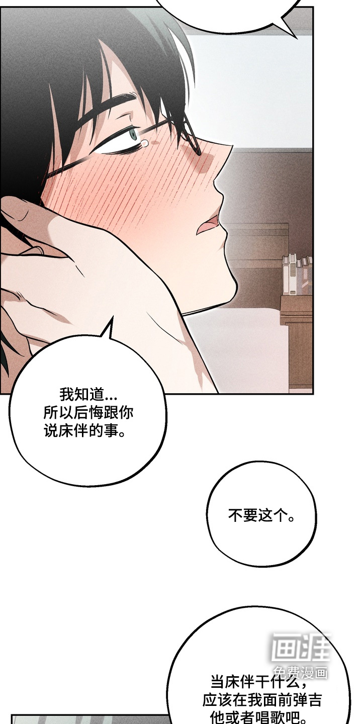第25话21
