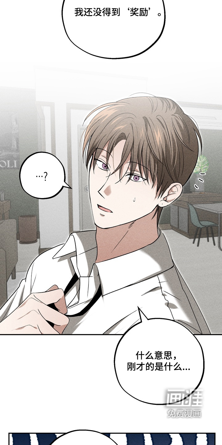 第25话4