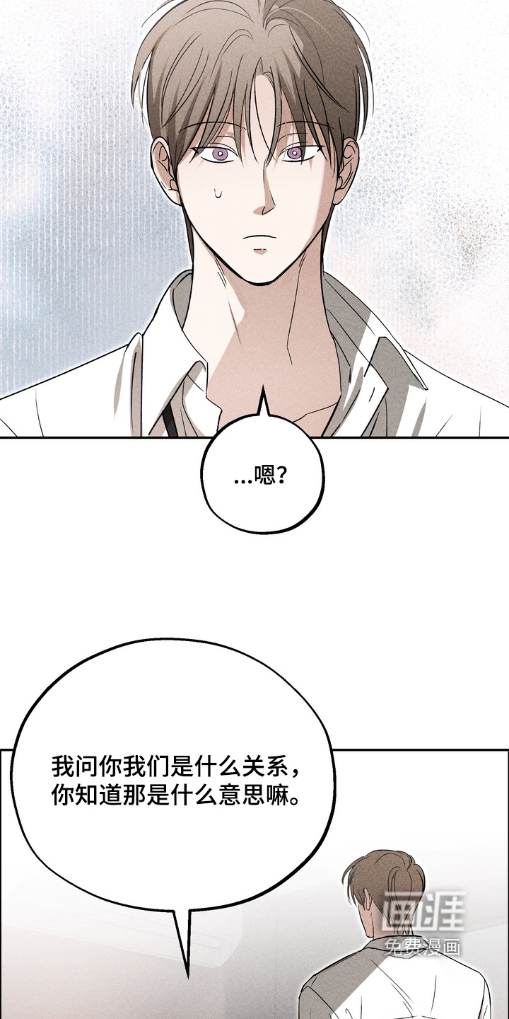 第25话6