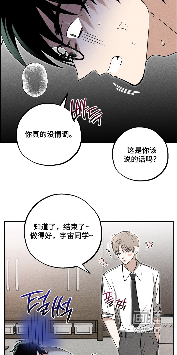 第24话6