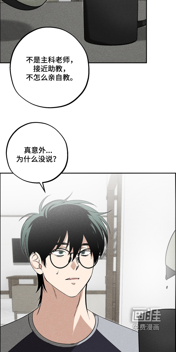 第23话10