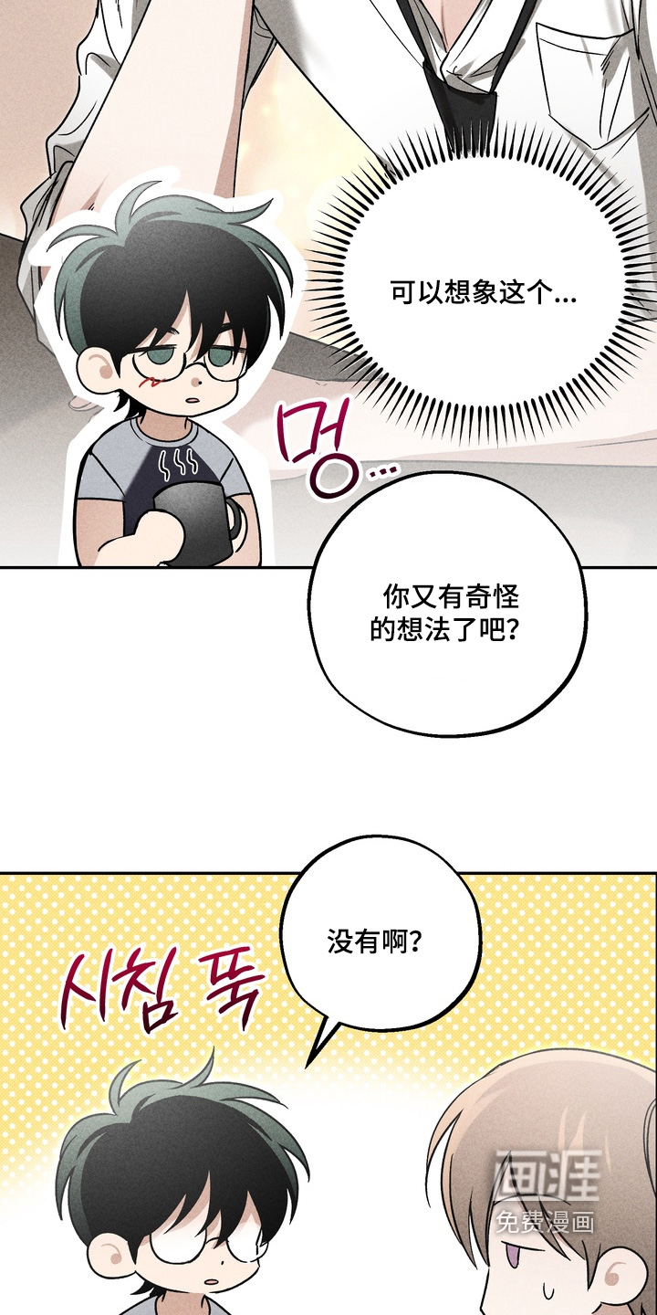 第23话13