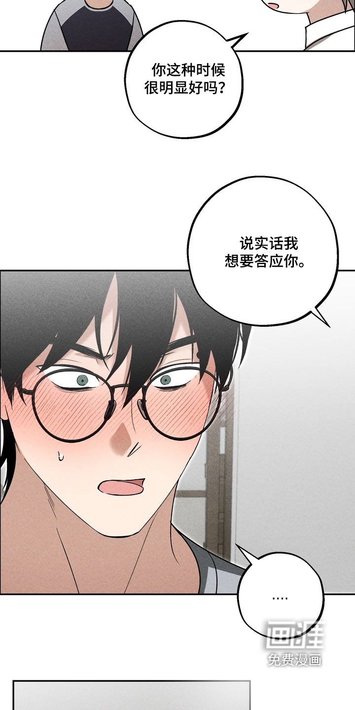第23话14
