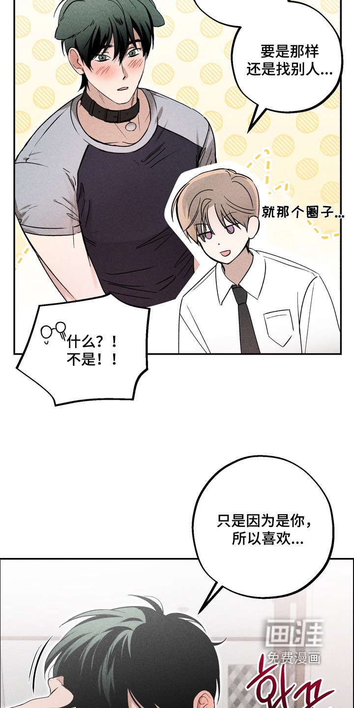 第23话17