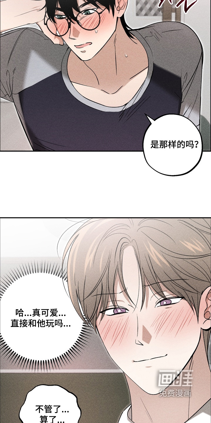 第23话18