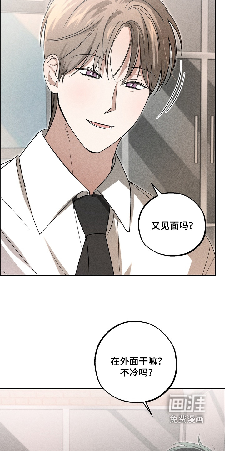 第23话2